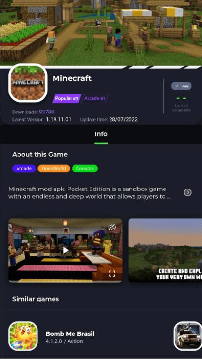 jojoy游戏盒 v6.2.4