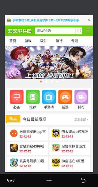 115浏览器免费版