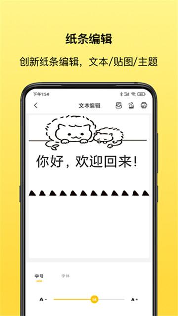 叮当同学打印机 v5.5.1