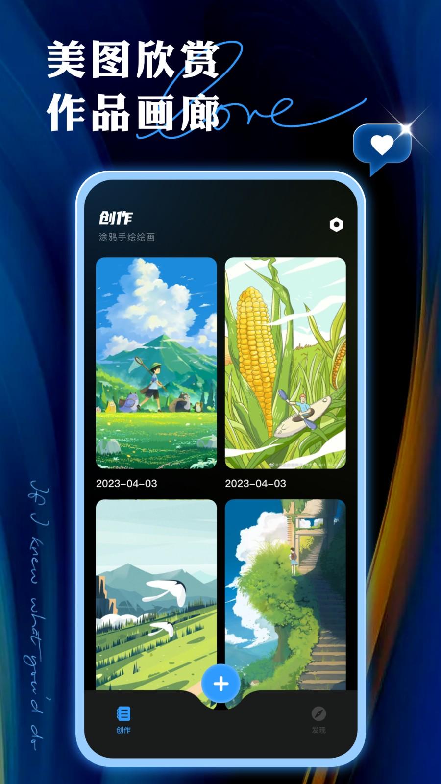 painter绘画 v5.5.2