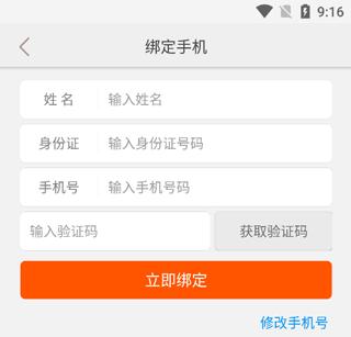 中邮网院考试平台