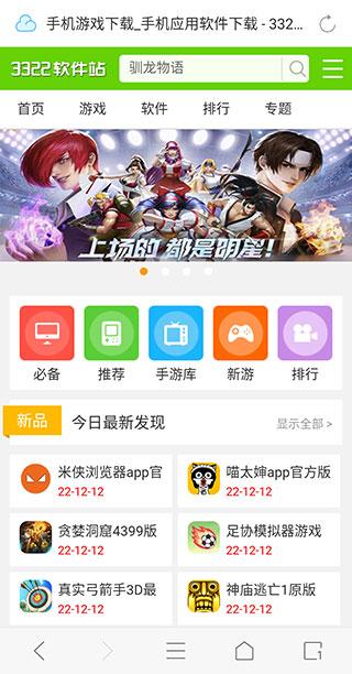 115浏览器免费版