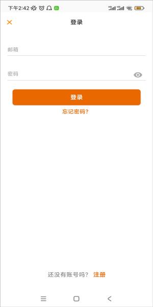 meowtalk喵说 v4.1.2