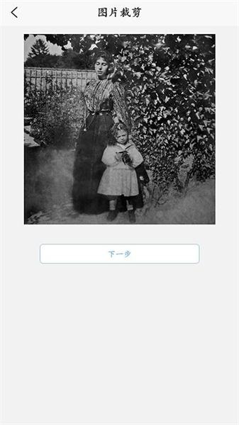 时光老照片修复手机软件 v3.2.1
