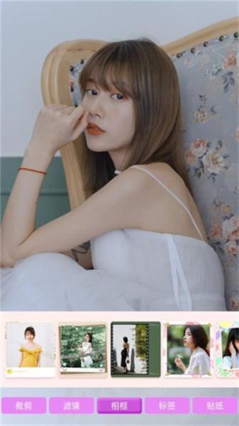 潮流全能相机 v3.5.4