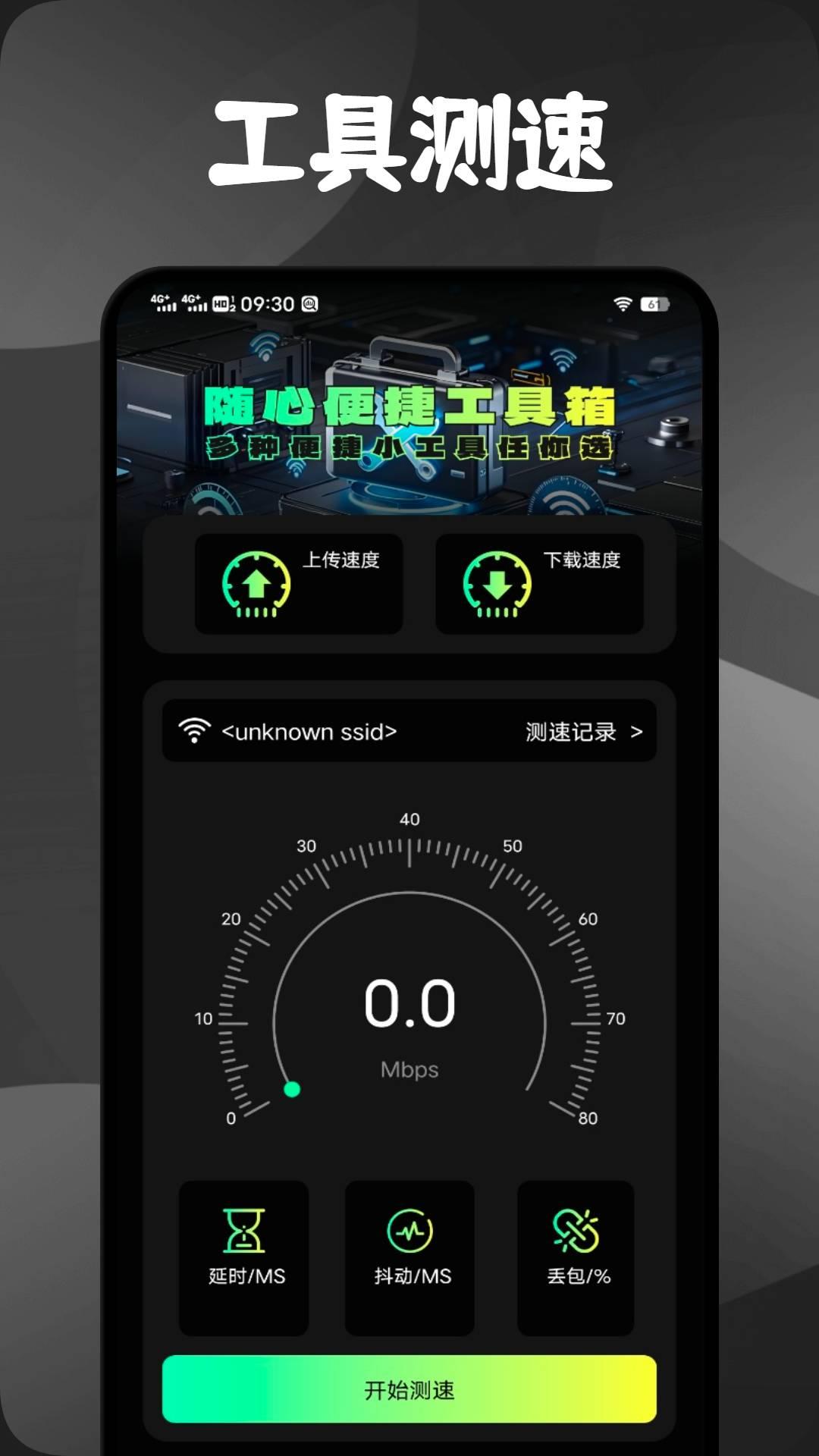 准心精灵辅助 v6.4.2