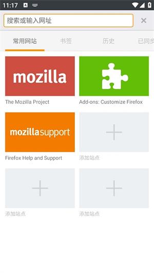 闪狐浏览器闪退修复版 v3.3.3