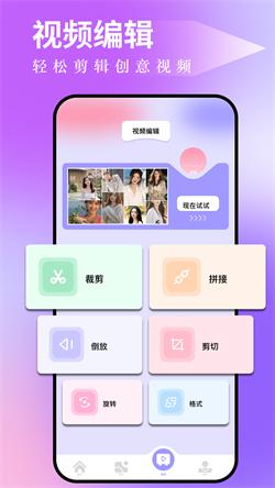 图吧工具箱移动端 v3.3.1