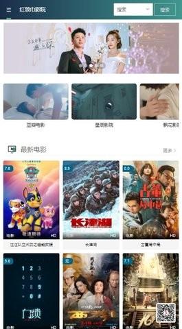 柿子影视2022 v4.4.1