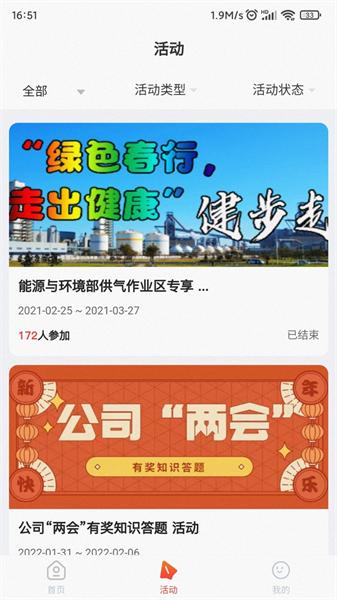 暖心京唐本 v5.2.2