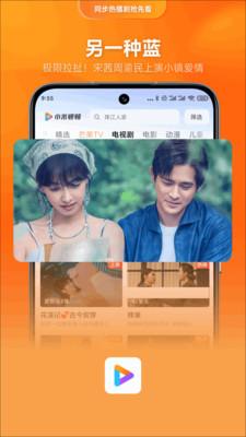 小米视频追剧神器 v6.5.4