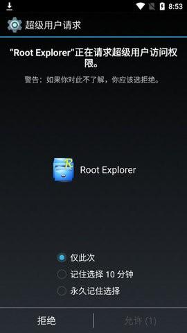 Root Explorer v3.1.2