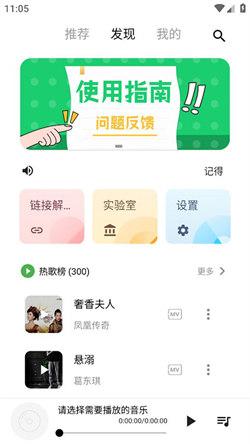 五音助手车载版 v6.2.4