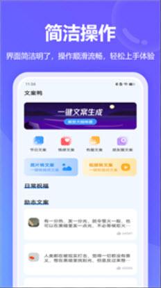 DeepAI智能助手 v6.2.1
