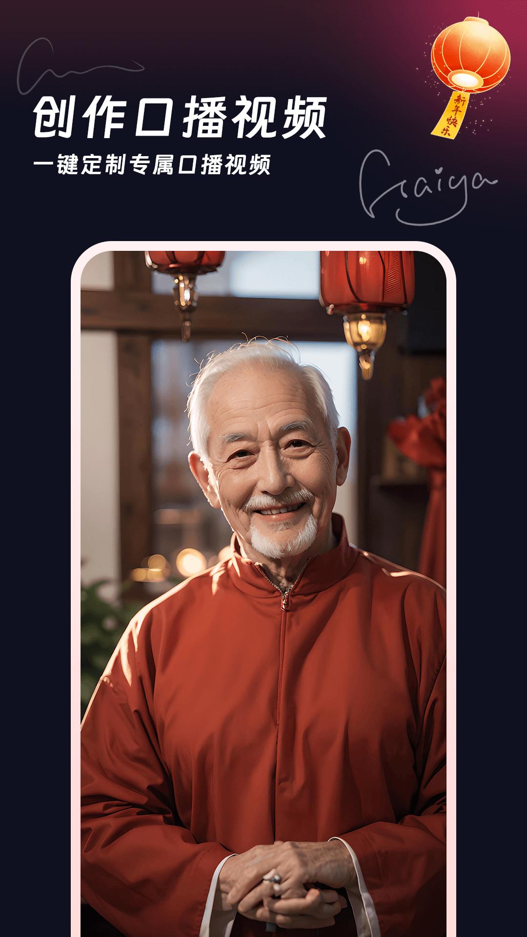 妙笔工坊AI v3.2.1