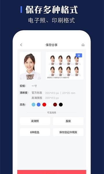 证照之星 v3.4.4