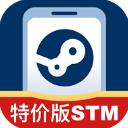 steam助手软件