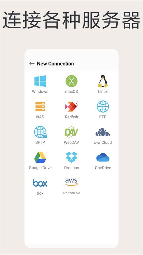 fe文件管理器专业版 v6.4.1