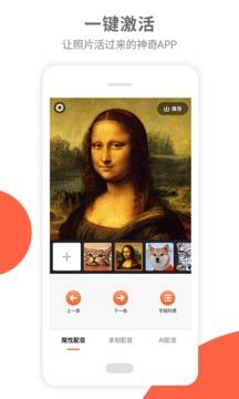 活照片 v3.5.2