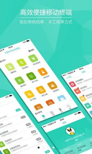 芝麻地管理系统 v3.1.3