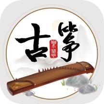 古筝模拟器软件 v1.1