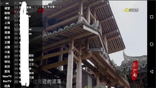 星火电视海外版2023 v5.3.3