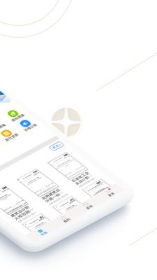 建标库专业建筑工程软件 v6.2.4