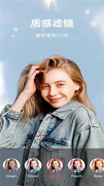 萌拍动态贴纸 v3.5.4