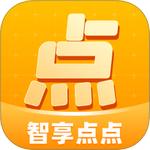 智享点点