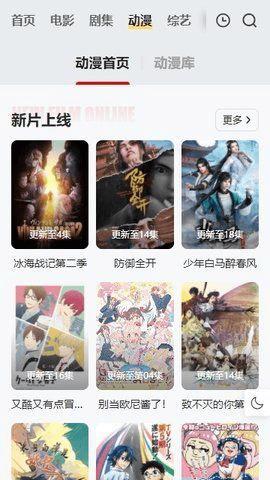 freeok追剧 v5.2.2