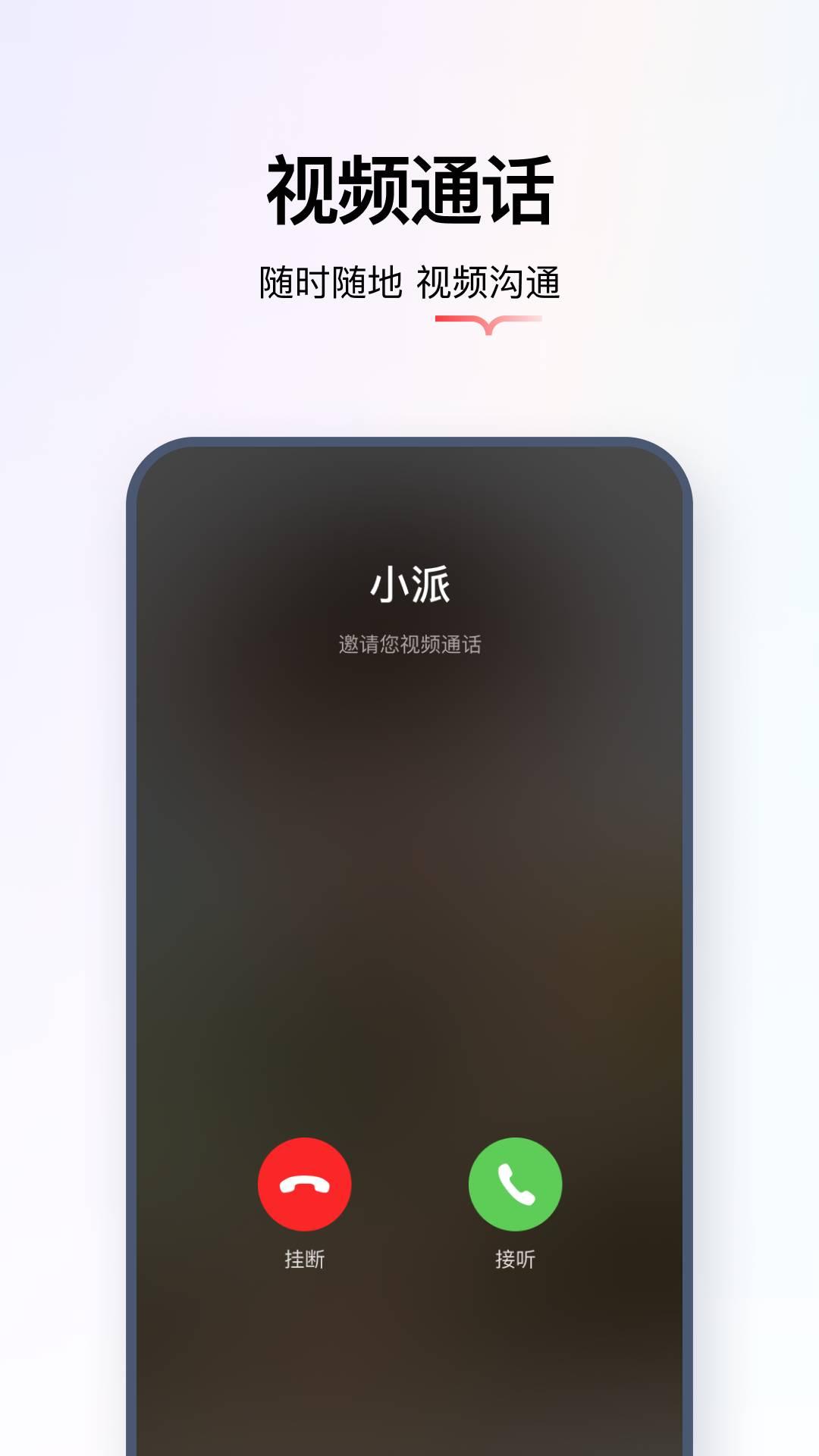 学而思亲子 v4.4.2