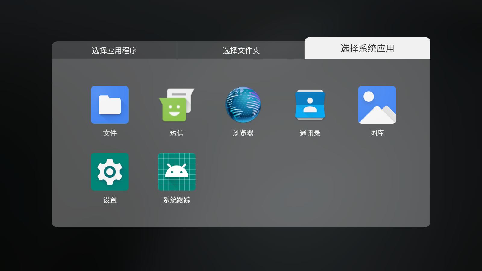 刺桐极简桌面 v4.2.3