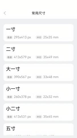 欢喜图片编辑 v6.3.3