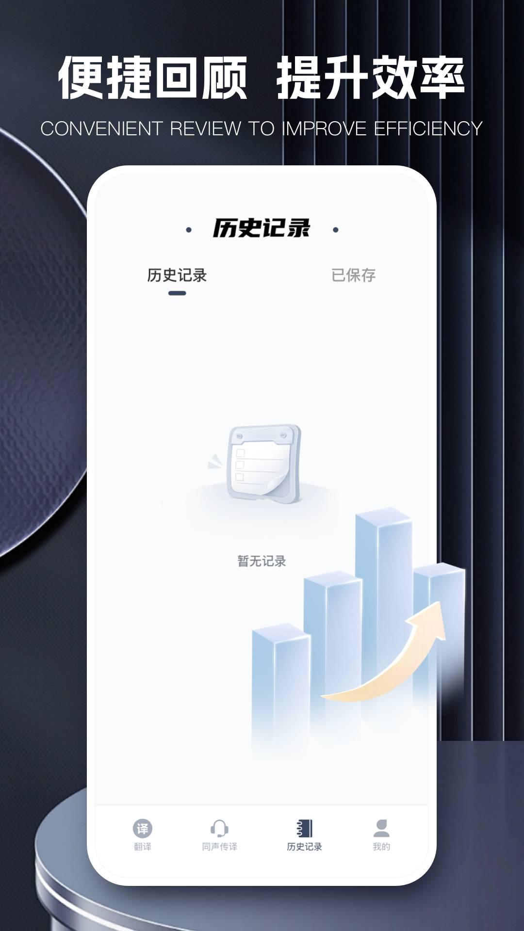 Smartcat翻译 v5.3.2