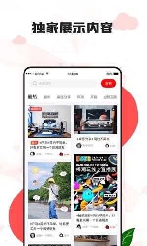 漫兜兜壁纸 v5.4.3