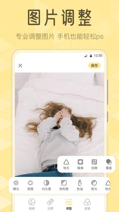Lr滤镜相机 v4.5.1