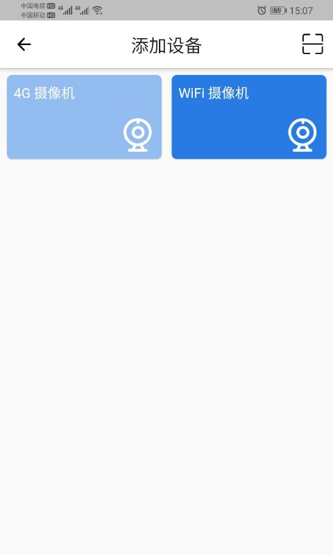 fowl摄像头 v4.3.1