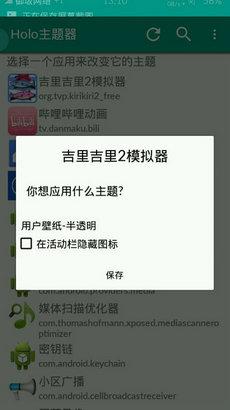 krkr2模拟器 2024 v3.2.2