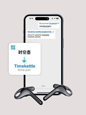 时空壶APP下载正版最新版本-时空壶翻译器APP手机版下载安卓版v3.3.6