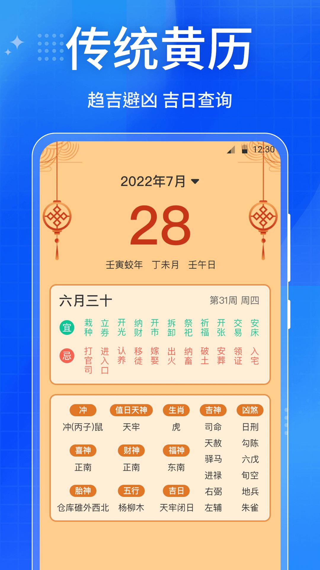 放大镜屏幕 v6.2.2