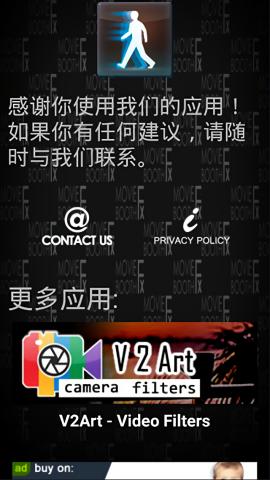 反向录影reverse v6.1.4