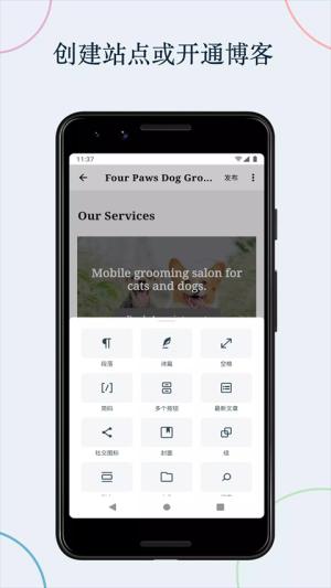 wordpress成品网站云部落 v5.1.3