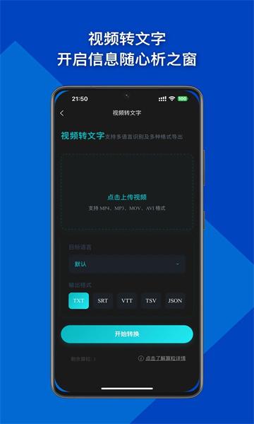 取图大师 v4.2.4