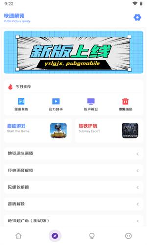 亚洲龙工具箱安卓版 v4.2.3