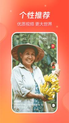 抖音火山版极速版赚钱 v3.3.1