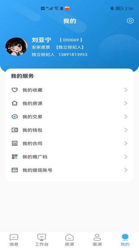 JH聚合 v6.2.1