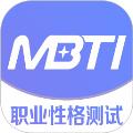 MBTI人格检测