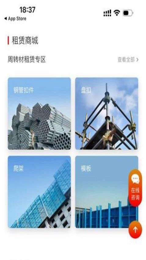 华建通 v6.1.1