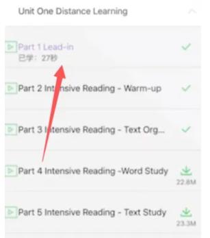 青书学堂刷课助手 v3.2.4