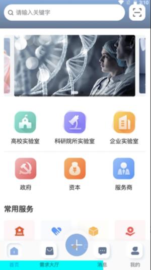鲸动实验室 v4.2.3